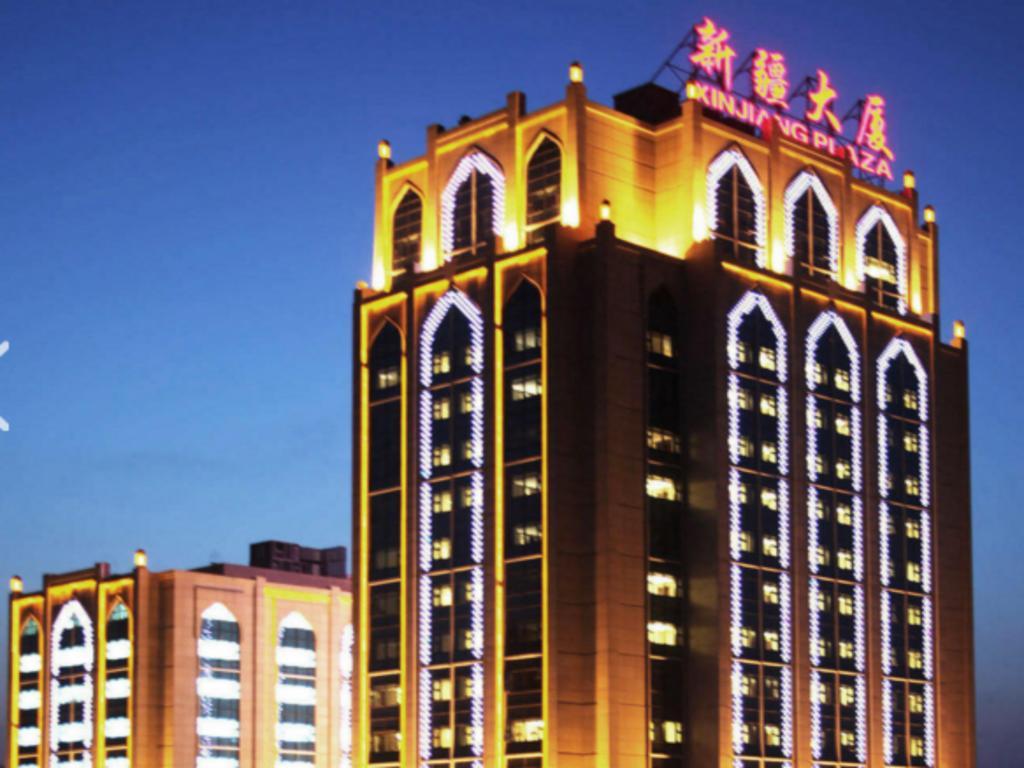 Beijing Xinjiang Mansion Hotel 海淀 外观 照片