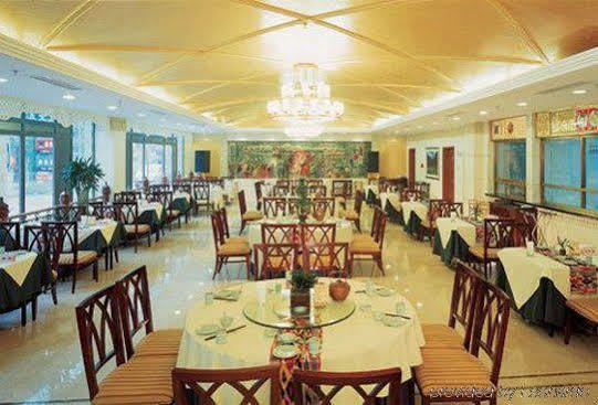 Beijing Xinjiang Mansion Hotel 海淀 餐厅 照片